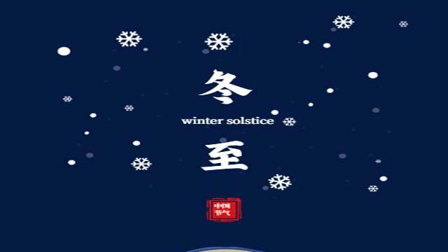 人間小團圓——上?？婆d儀器