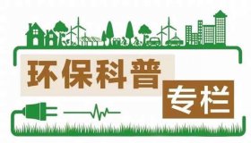 噪聲污染是什么？